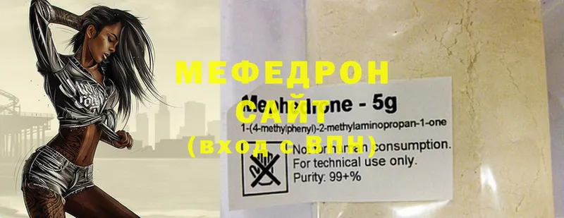 Мефедрон mephedrone  Лабытнанги 